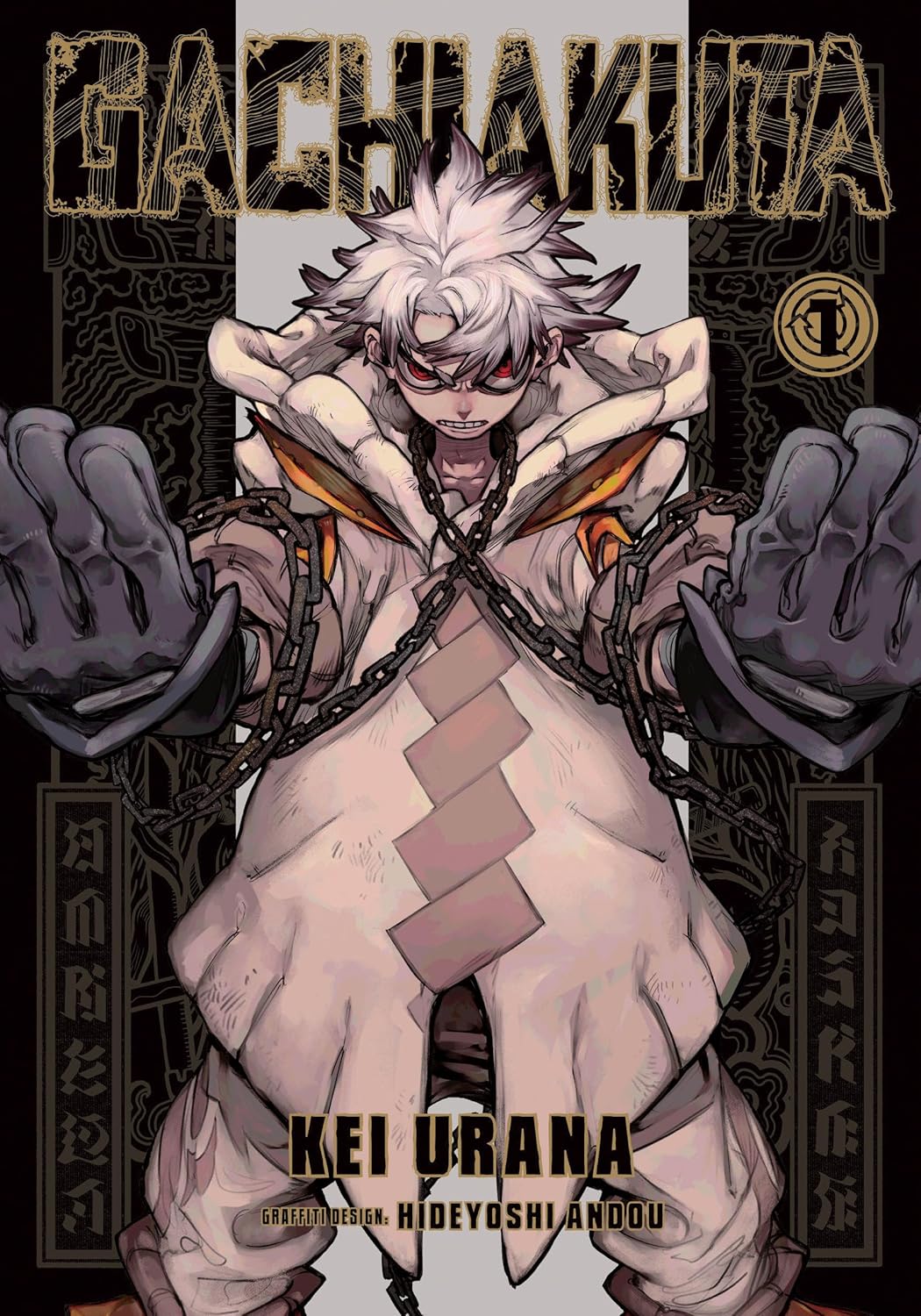 Gachiakuta Manga Vol 1